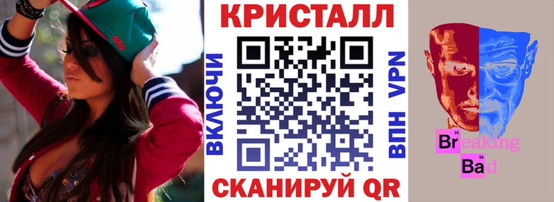 АМФ Розовый Щёлкино