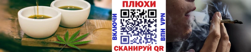 Cannafood конопля продажа наркотиков Щёлкино