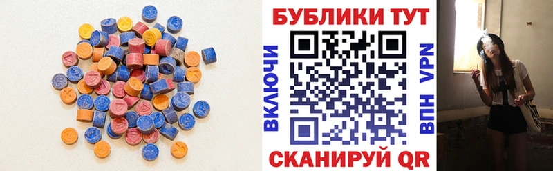 Ecstasy Дубай  Щёлкино 