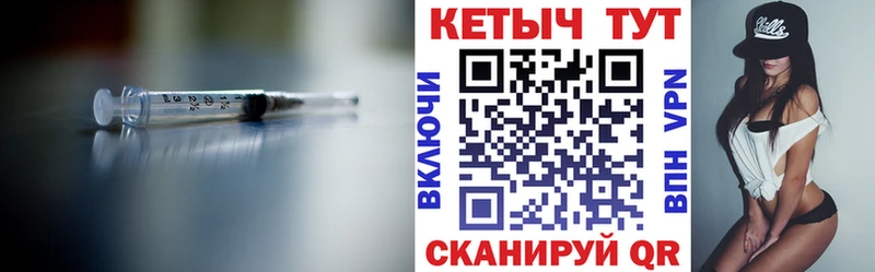 где купить наркоту  Щёлкино  гидра рабочий сайт  КЕТАМИН VHQ 