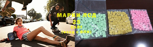 ECSTASY Абинск