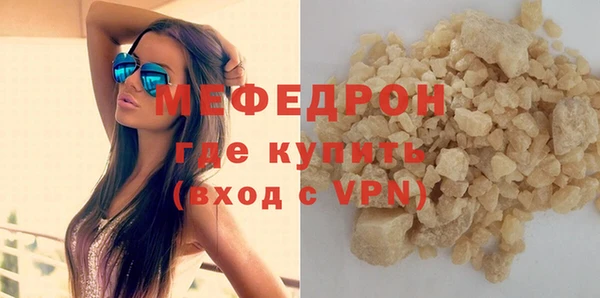 ALPHA-PVP Абаза