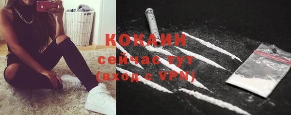 ECSTASY Абинск