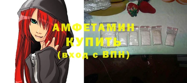 ALPHA-PVP Абаза