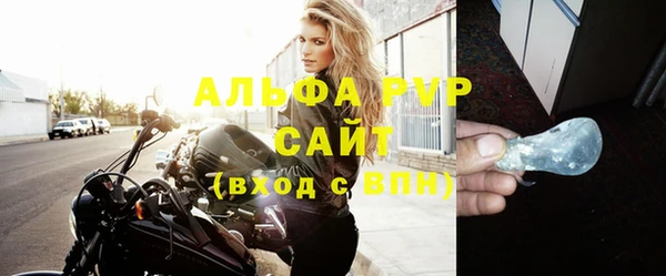 ALPHA-PVP Абаза
