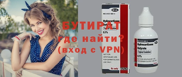 амфетамин Абдулино