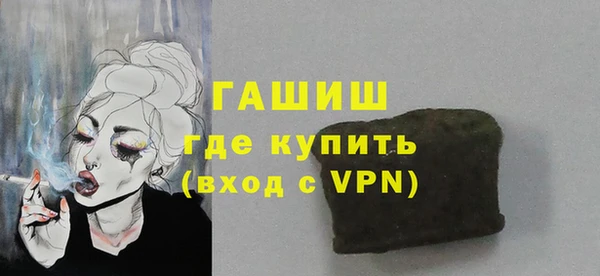ECSTASY Абинск