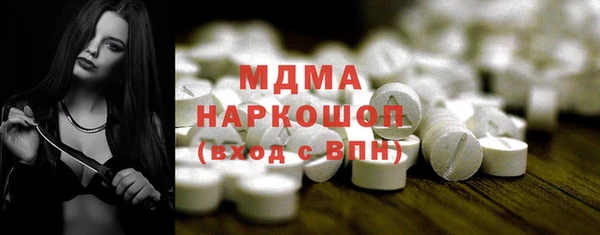 ECSTASY Абинск
