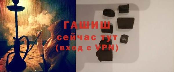 ALPHA-PVP Абаза