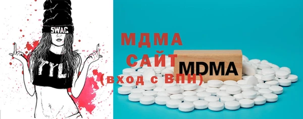 ECSTASY Абинск