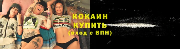 ECSTASY Абинск