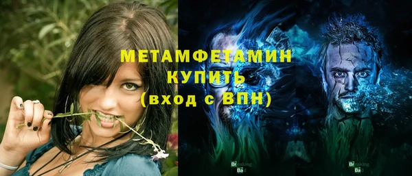 ECSTASY Абинск