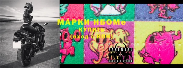 ALPHA-PVP Абаза