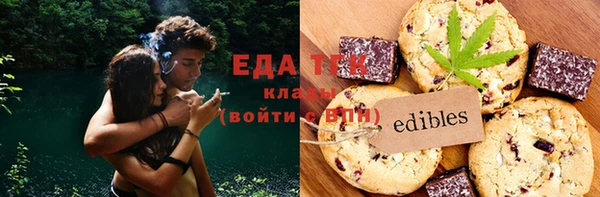 ECSTASY Абинск