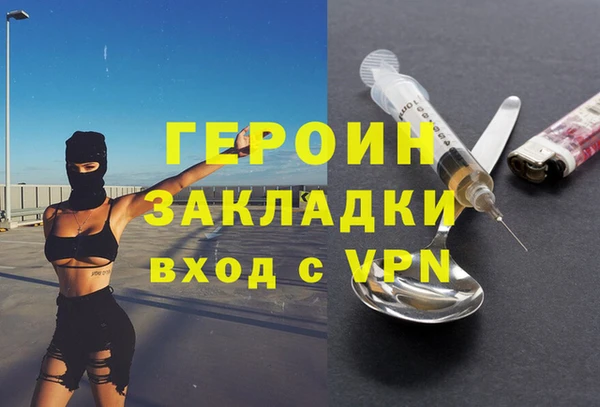 амфетамин Абдулино