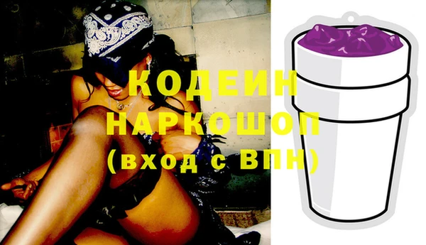 амфетамин Абдулино