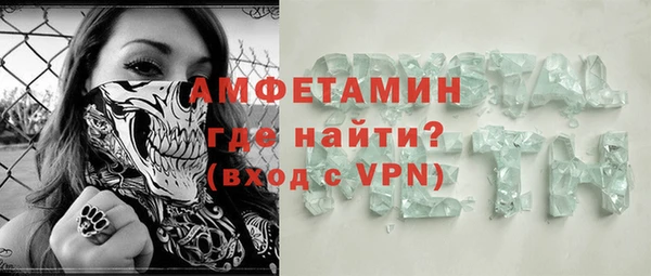 амфетамин Абдулино