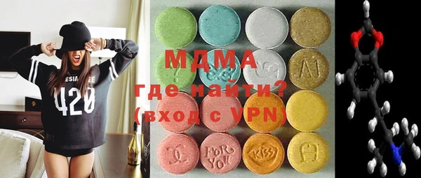 амфетамин Абдулино