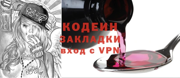 ALPHA-PVP Абаза