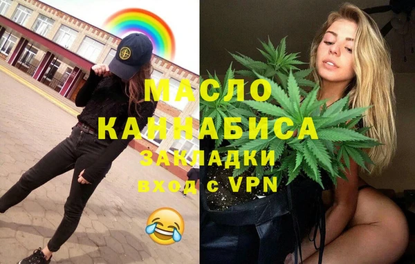 ECSTASY Абинск