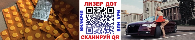 купить Щёлкино ЛСД экстази ecstasy