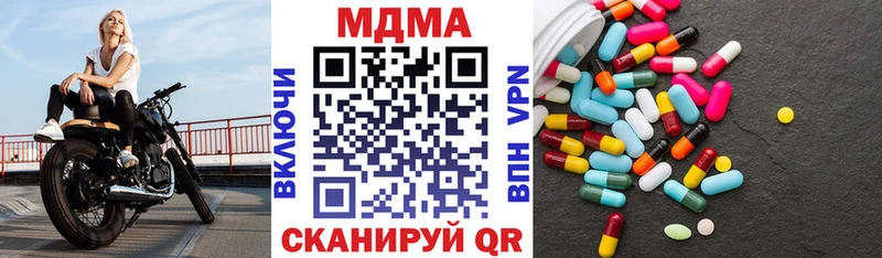 МДМА молли  дарнет шоп  Щёлкино 