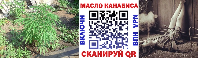 ТГК жижа Щёлкино